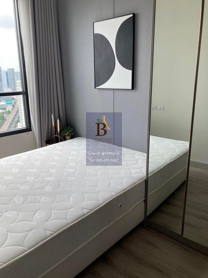 Knightsbridge Prime Ratchayothin