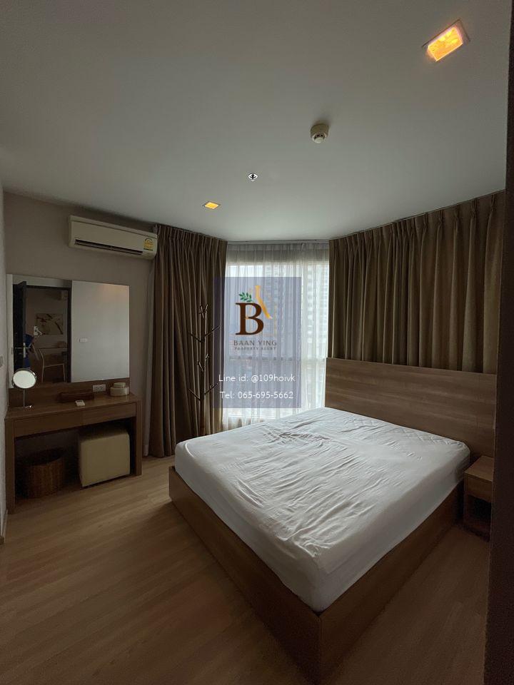 RHYTHM SATHORN