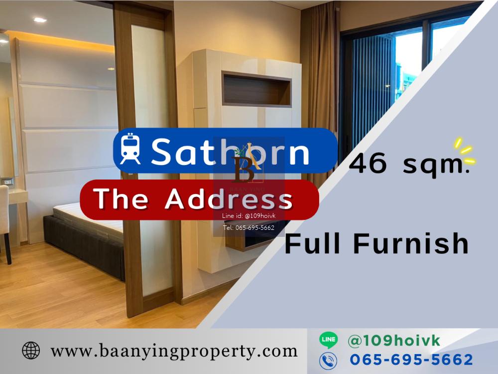 [ห้องมีอ่างอาบน้ำ] The Address สาทร ได้ห้องใหญ่ อยู่ใกล้โรงเรียนและที่ทำงาน