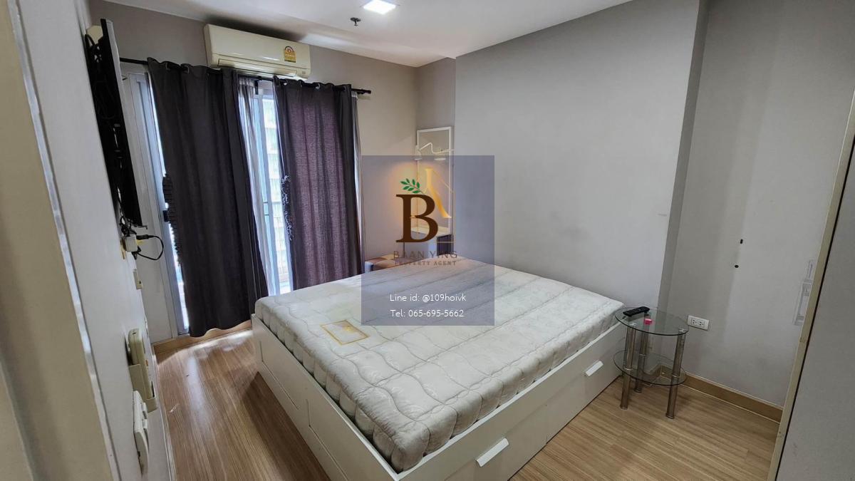 คอนโดระเบียงจามจุรี CU Terrace 