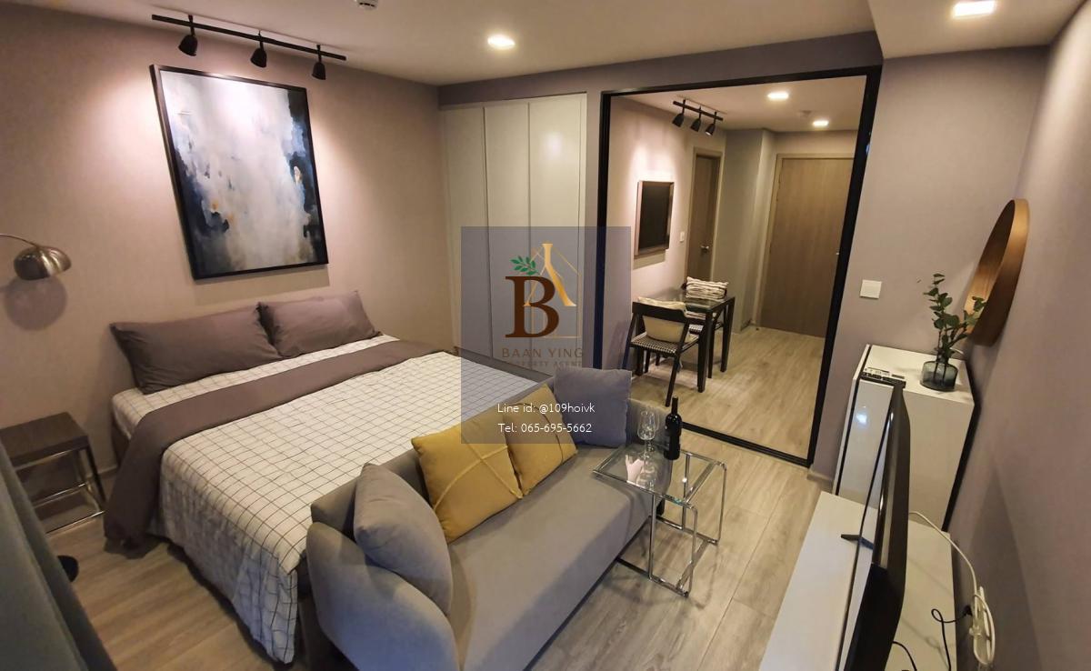 Low-rise คอนโดใกล้สยาม ไปจุฬาง่ายแค่1สถานี