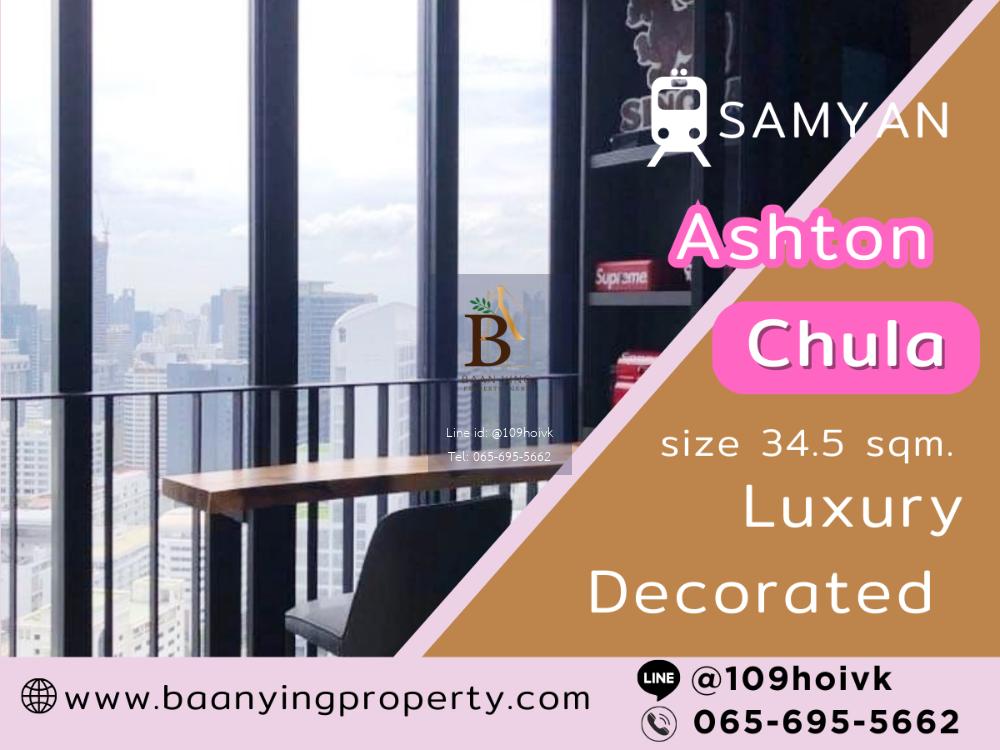 [RENT] Luxury decorated one bedroom ASHTON CHULA