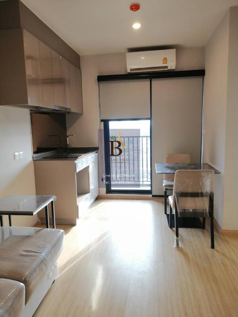 The Privacy Thapra Interchange