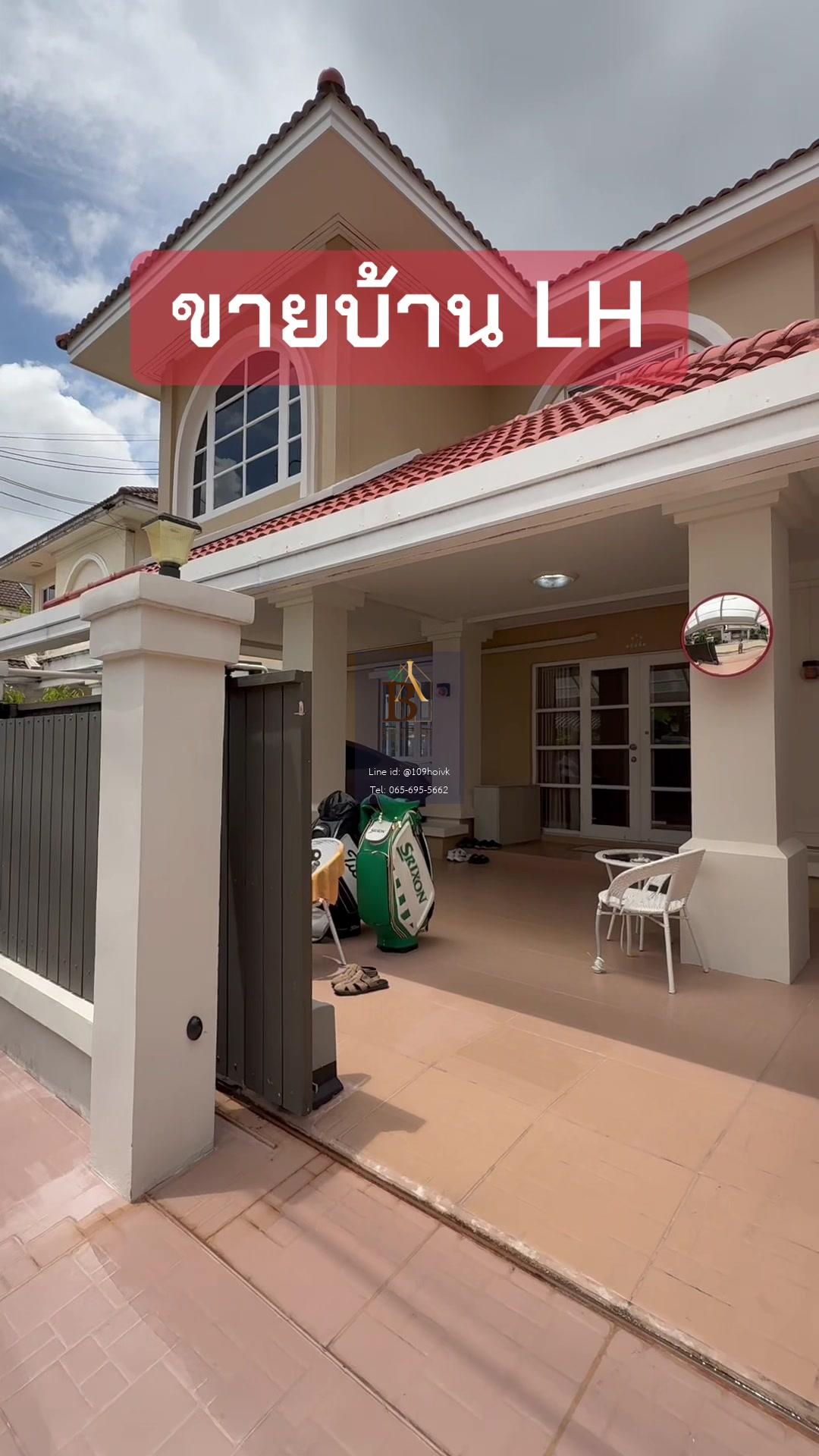 ขายบ้านมือสองรีโนเวท บ้านเดี่ยว 3ห้องนอน+ห้องแม่บ้าน และ2ห้องน้ำ - video
