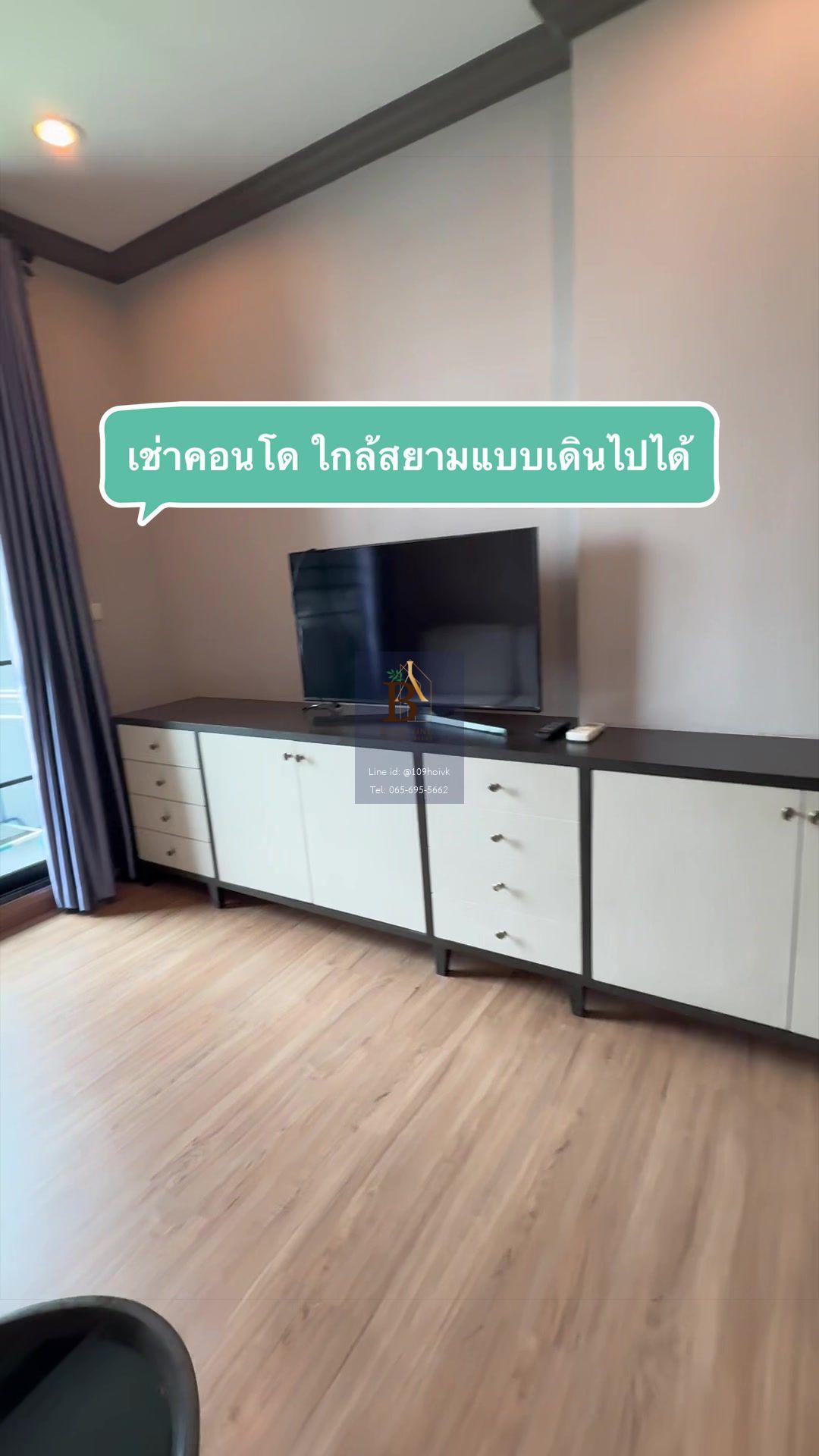 The Reserve Kasemsan 3 - video