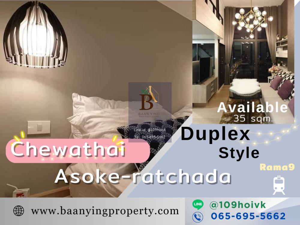 🌟คอนโดหรูใกล้mrtพระรามเก้า ห้องสไตล์Loft2ชั้น แต่งครบพร้อมอยู่