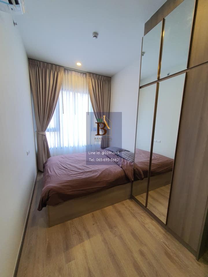 KnightsBridge Kaset Society คอนโดหรูใกล้ม.เกษตร