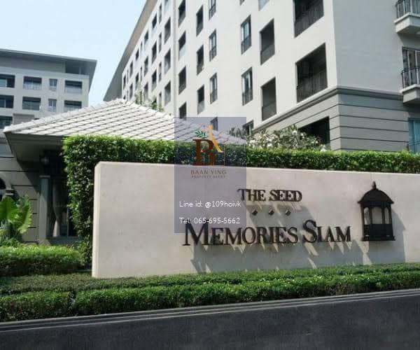 The Seed Memories Siam ใกล้BTS สนามกีฬาฯ