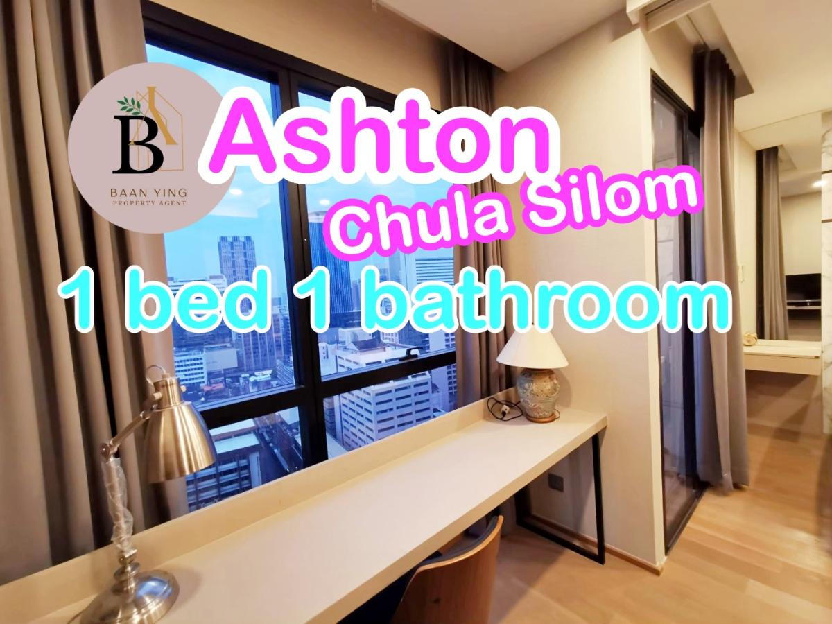 ให้เช่า1ห้องนอน คอนโดAshton Chula-Silom