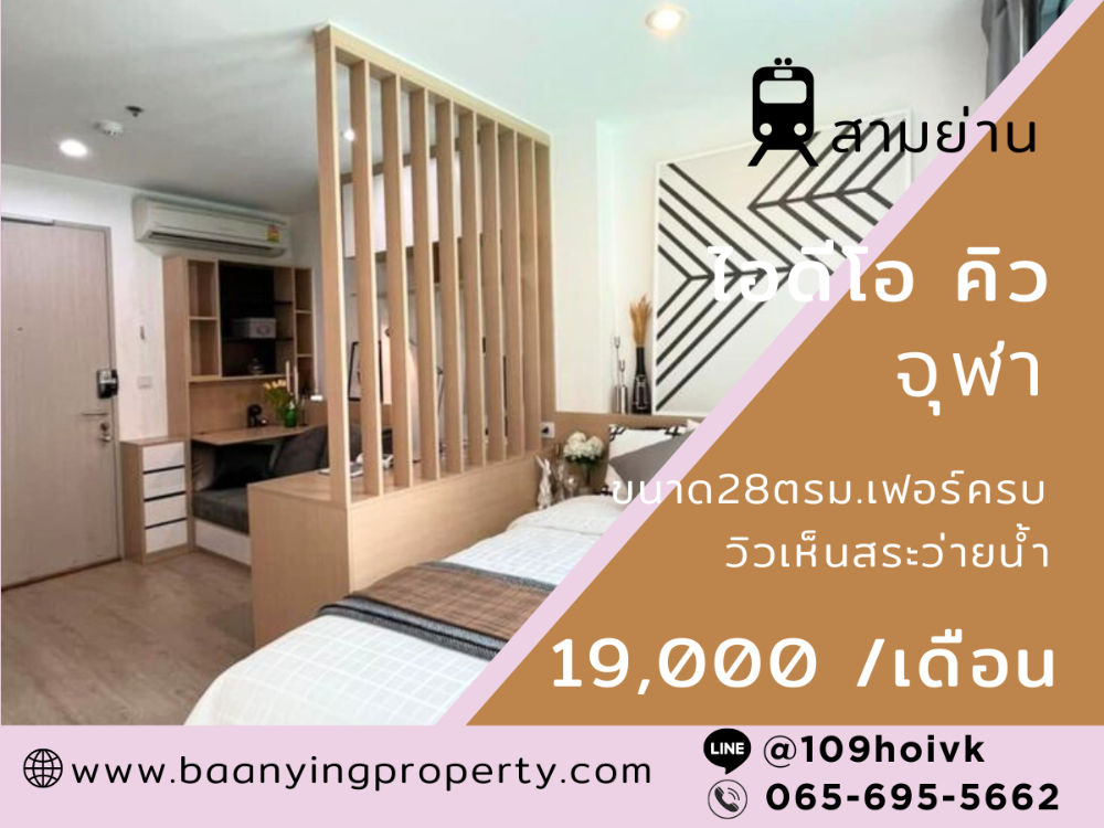 (ไม่ถึงสองหมื่น!!) ห้องวิวสระว่ายน้ำ ฟูกหนานอนสบาย แต่งครบพร้อมอยู่ค่ะ