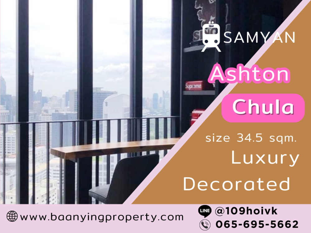 [RENT] Luxury decorated one bedroom ASHTON CHULA