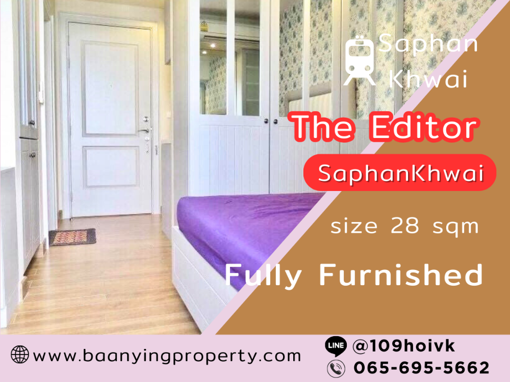 คอนโดติด BTS สะพานควาย ราคาถูก เฟอร์ครบ มีเครื่องซักผ้า