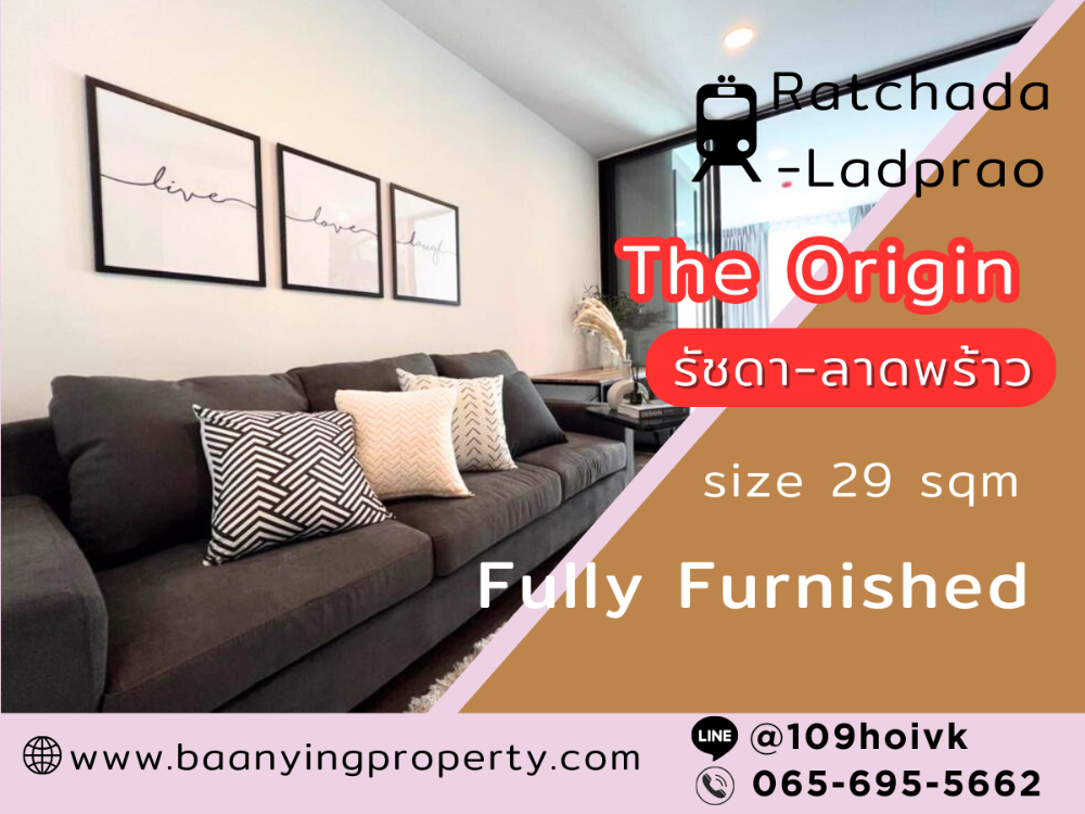 ห้องใหม่ใกล้ลาดพร้าว ติดรถไฟฟ้า ตกแต่งพร้อมเข้าอยู่แล้ว !