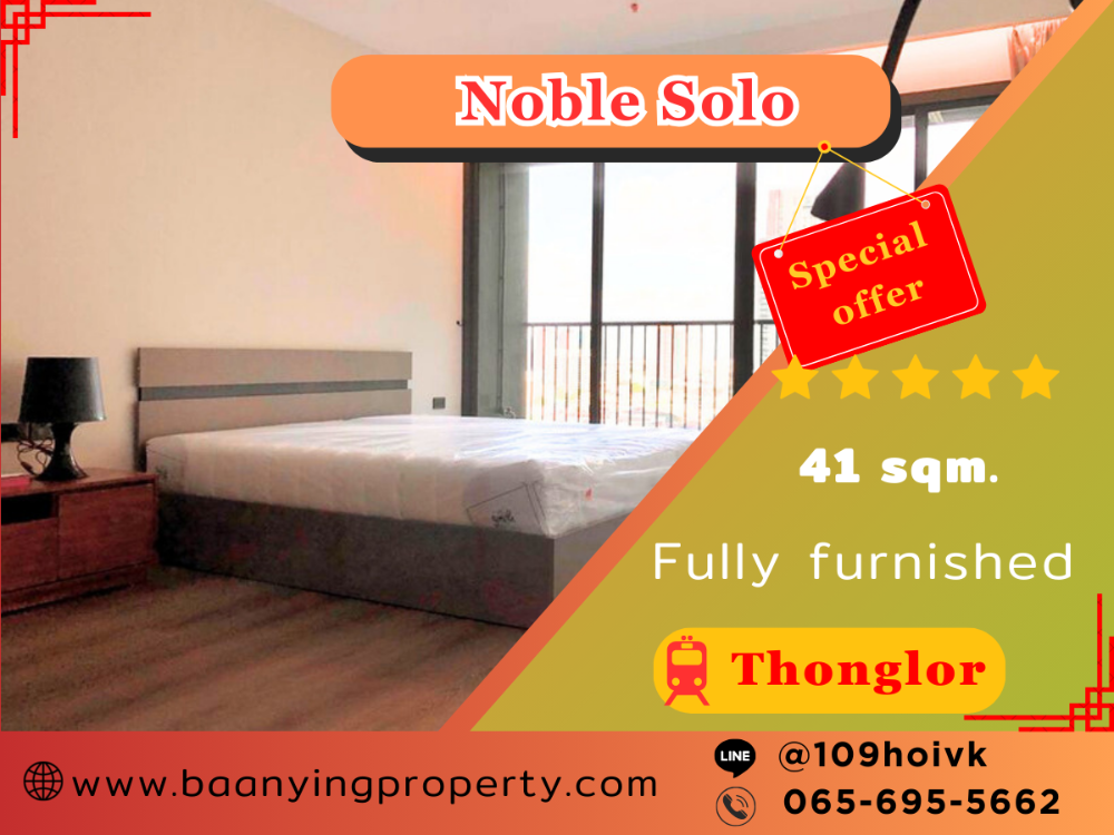 [ให้เช่า] ห้องใหญ่ใกล้ทองหล่อ ชั้นสูงมีแสงธรรมชาติส่อง แต่งเฟอร์ครบ พร้อมให้เข้าอยู่