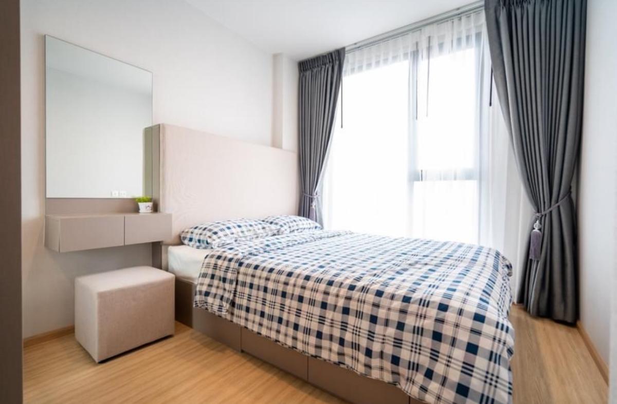 The Privacy Thaphra Interchange