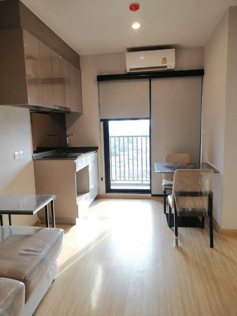 The Privacy Thapra Interchange