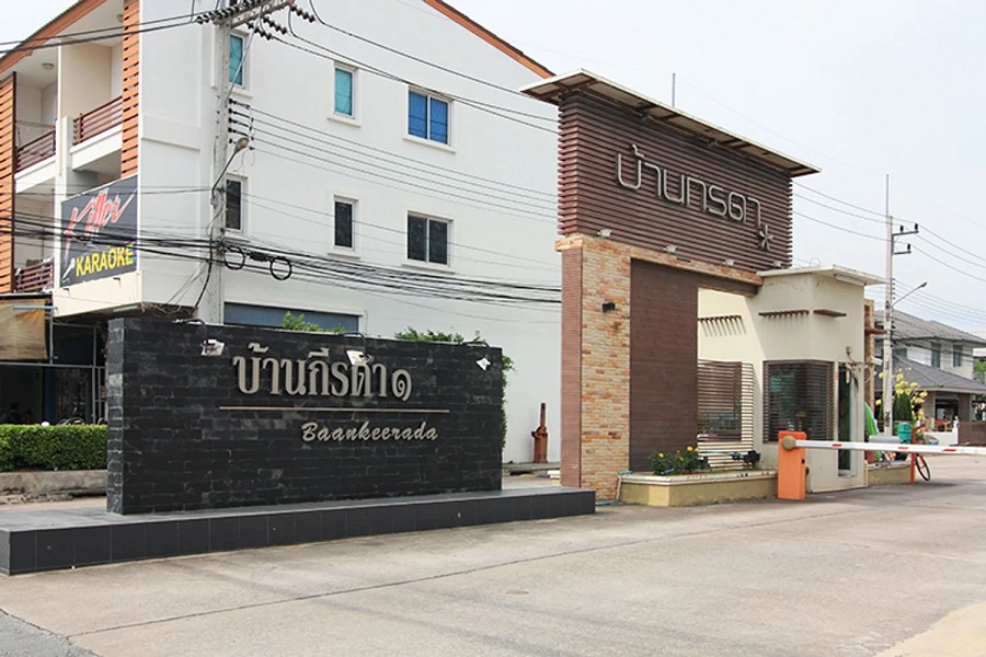 บ้านกีรดา