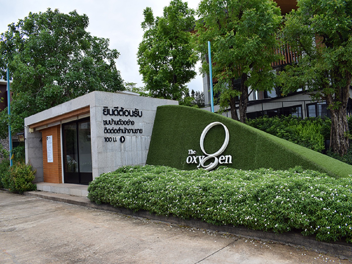 ดิ-ออกซิเจน