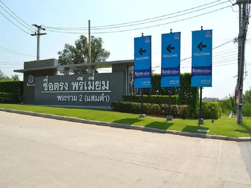 Suetrong-Premium-I-am-Rama-2-Samaedum