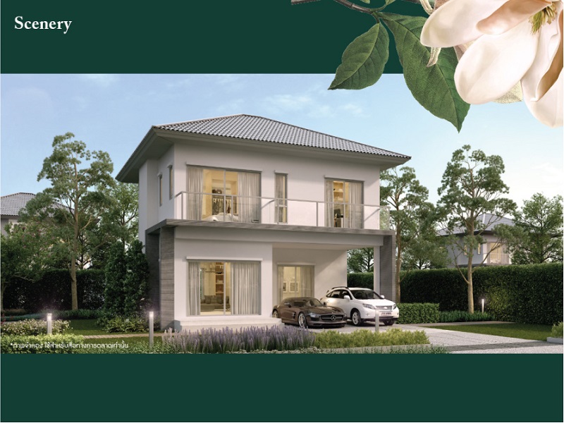 ซีรีน-ราชพฤกษ์-แจ้งวัฒนะ