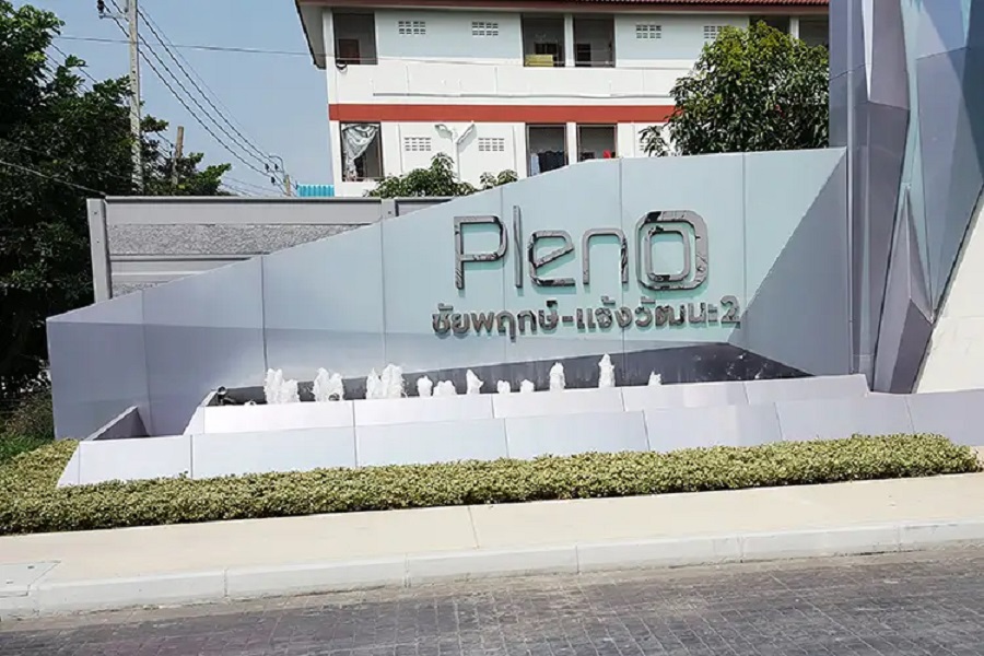 Pleno-Chaiyaphruek-Chaengwattana-2