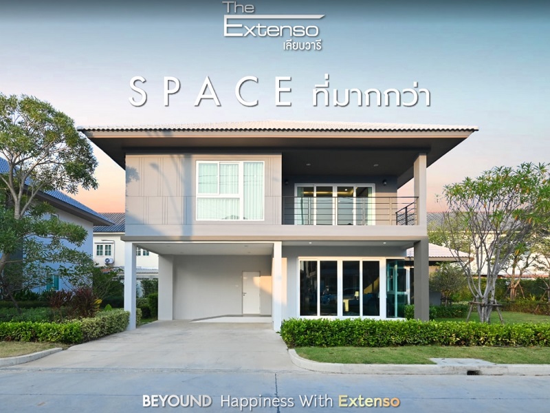 ดิ-เอ็กซ์เทนโซ-เลียบวารี