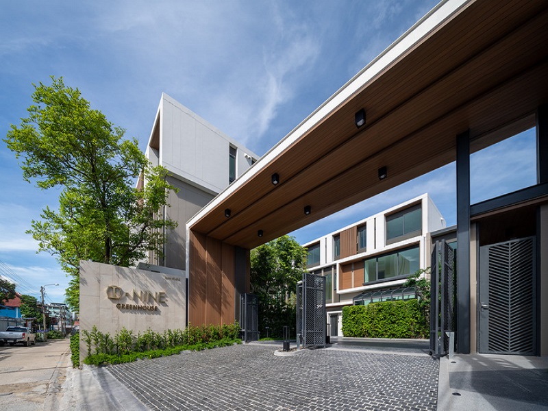 ไอนาย-กรีนเฮ้าส์