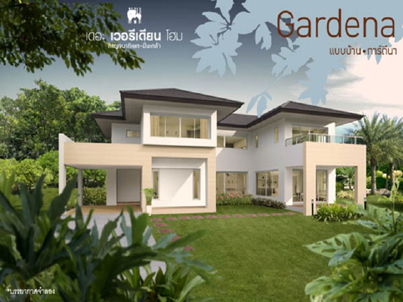 เวอรีเดียน-โฮม-กาญจนาภิเษก