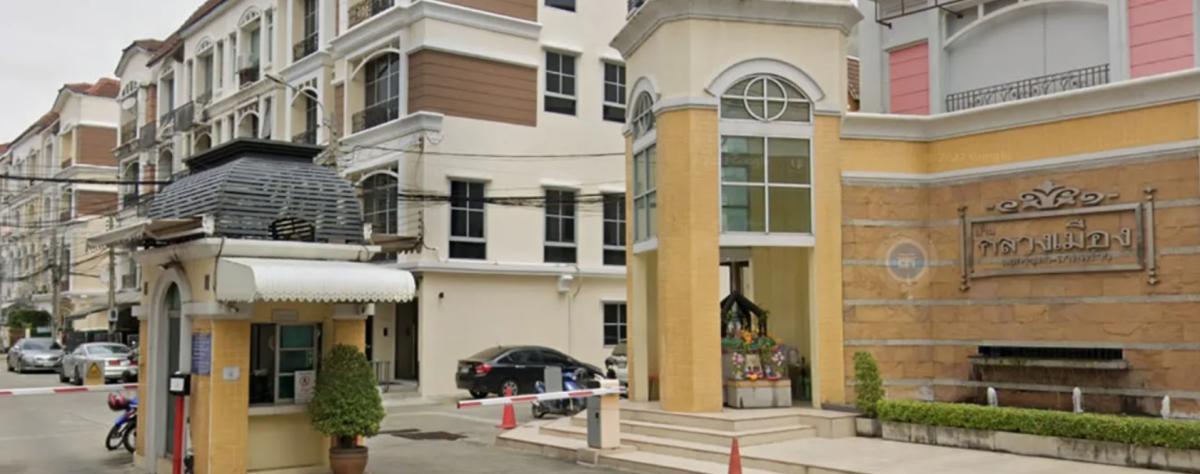 บ้านกลางเมือง-แยกรัชดา-ลาดพร้าว