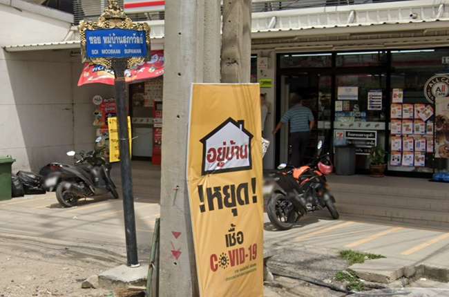 banner-project-details