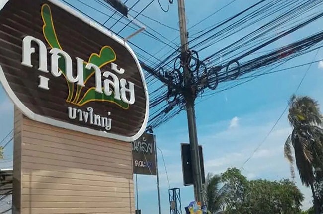 banner-project-details